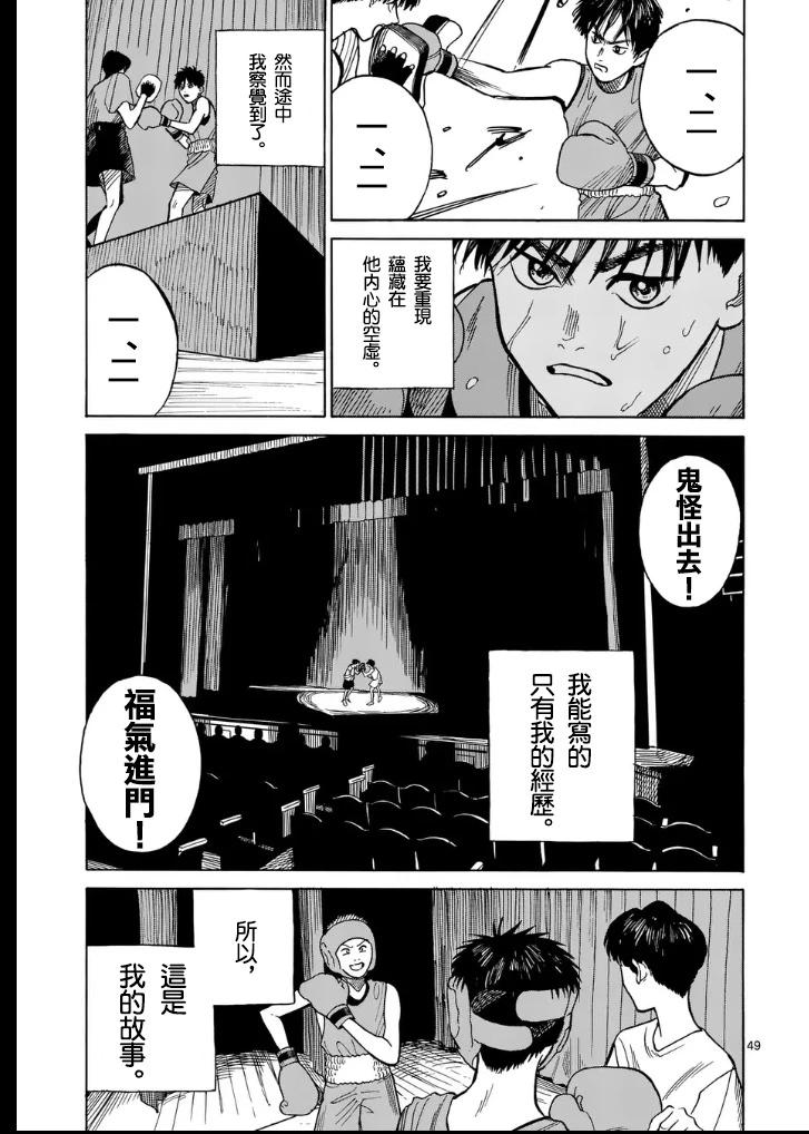 第1场51