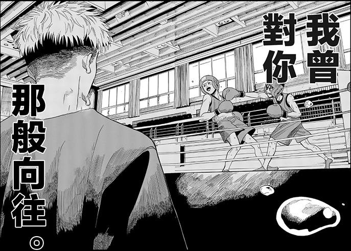 第1场54