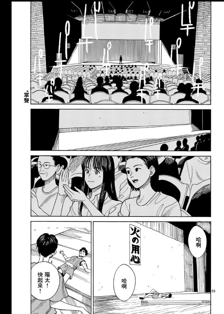第1场56