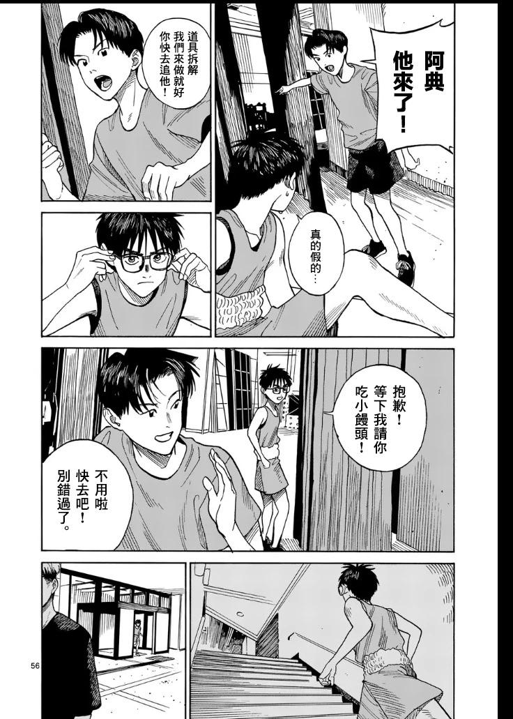 第1场57