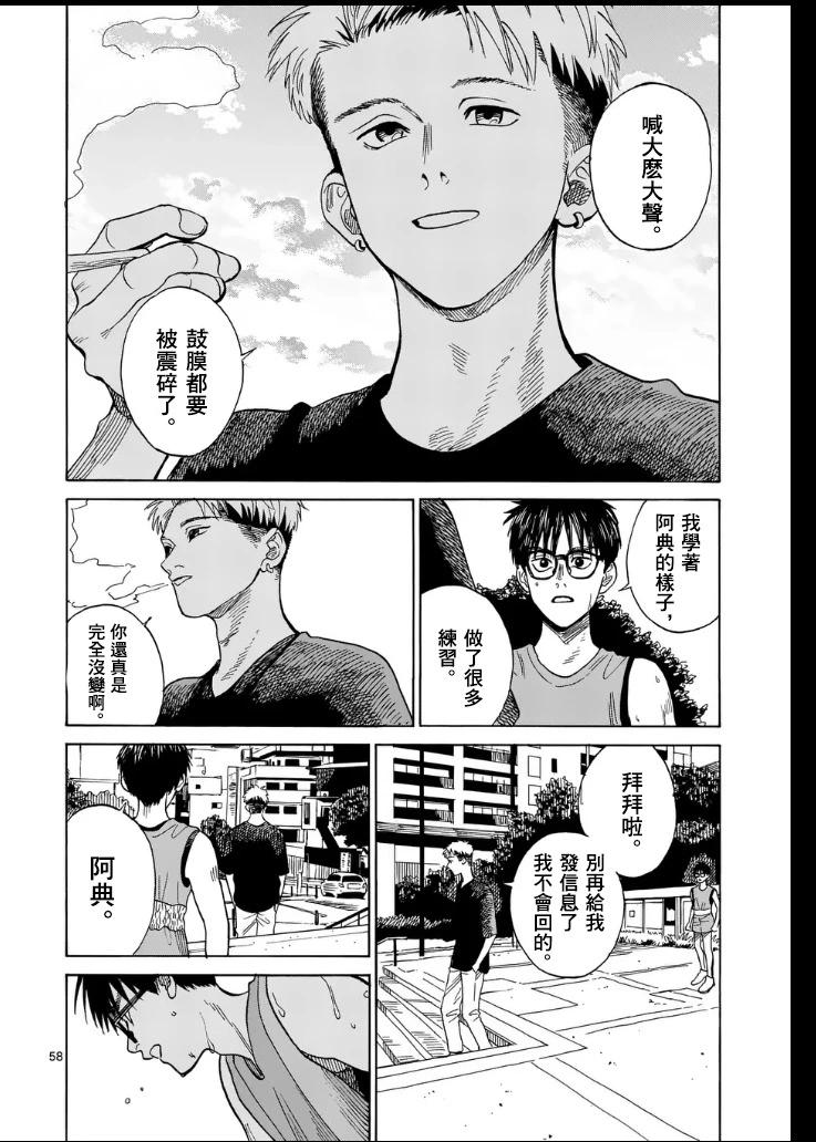 第1场59
