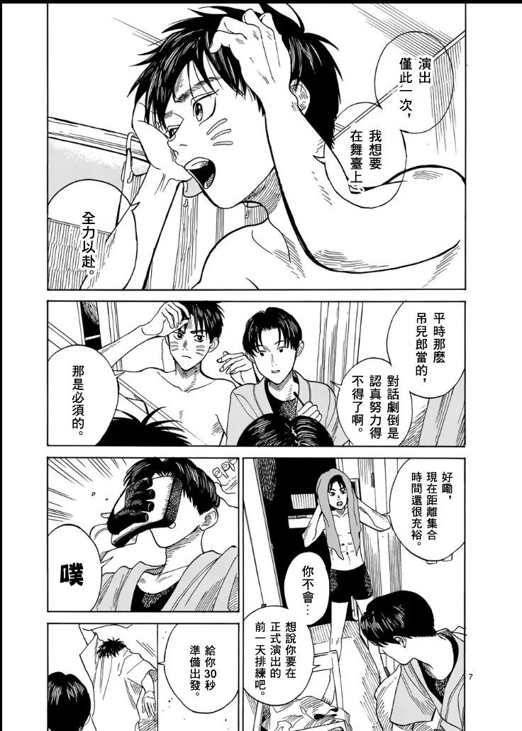 第1场6