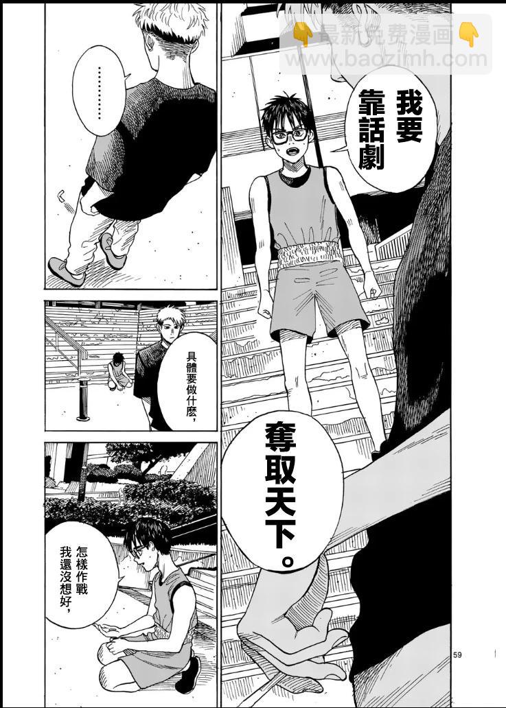 第1场60