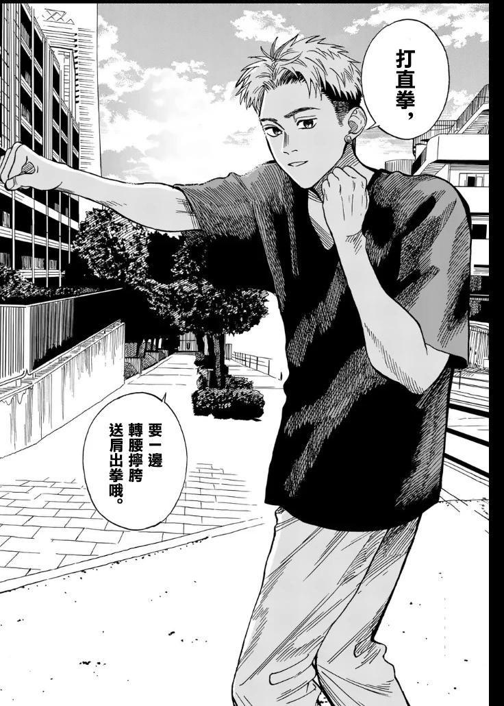 第1场63