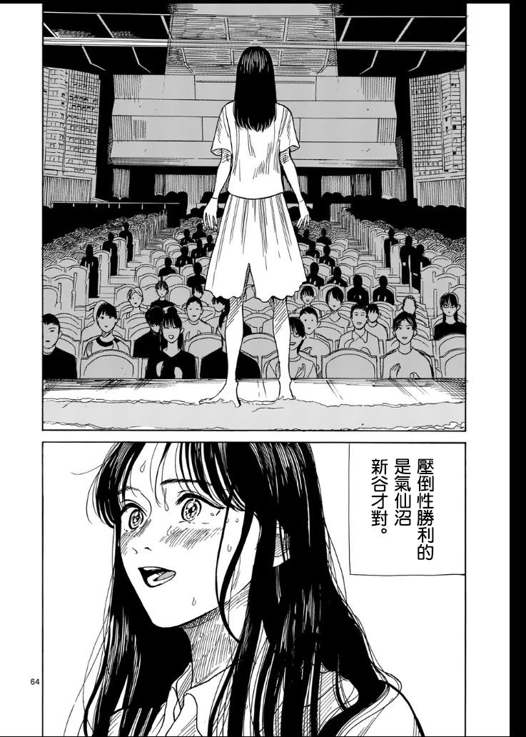 第1场65