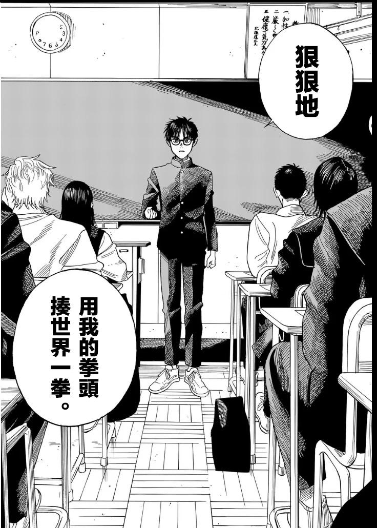 第1场69