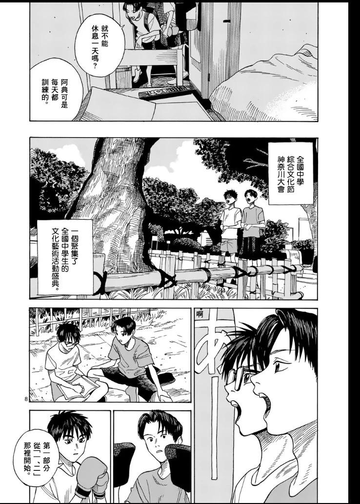 第1场7