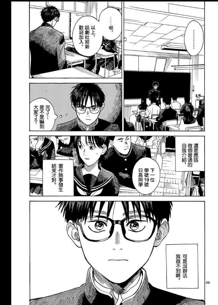 第1场70
