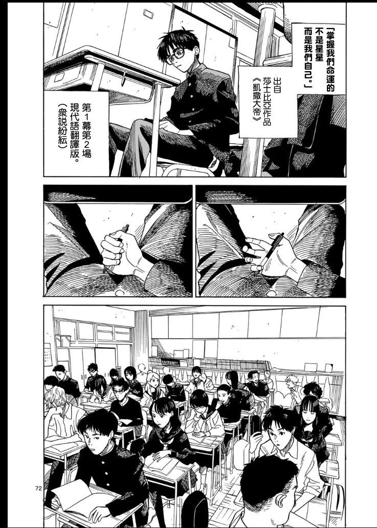 第1场72