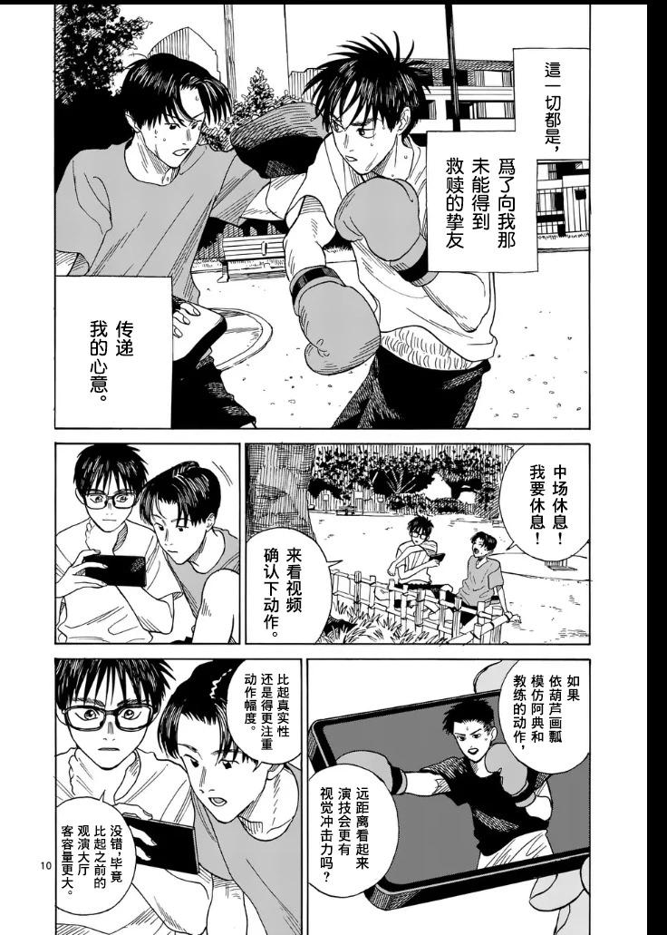 第1场9