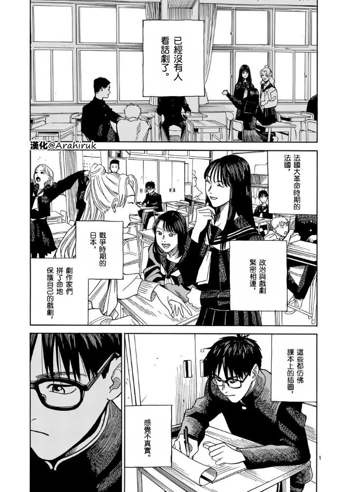 第2场0