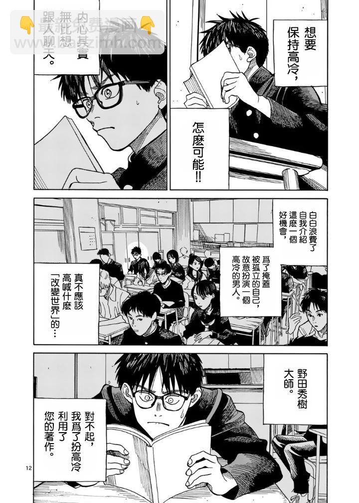 第2场11