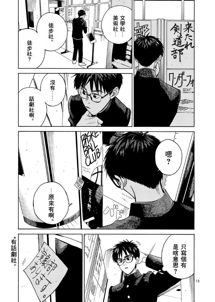 第2场12