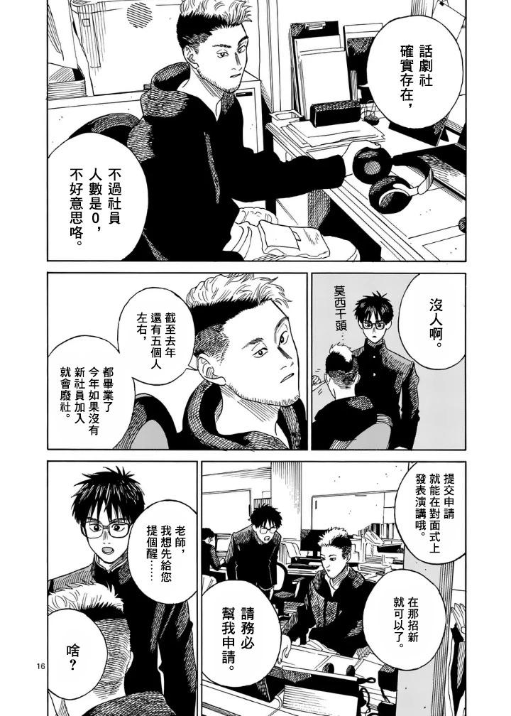 第2场15