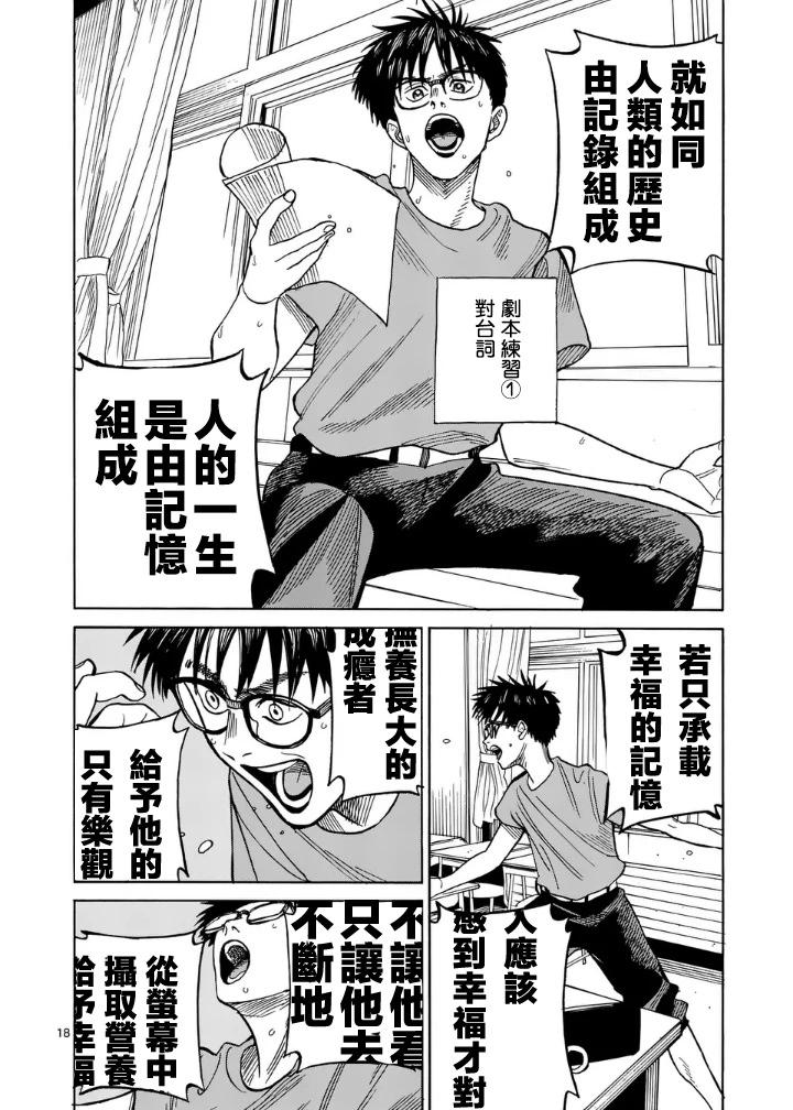 第2场17