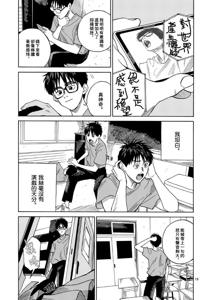 第2场18