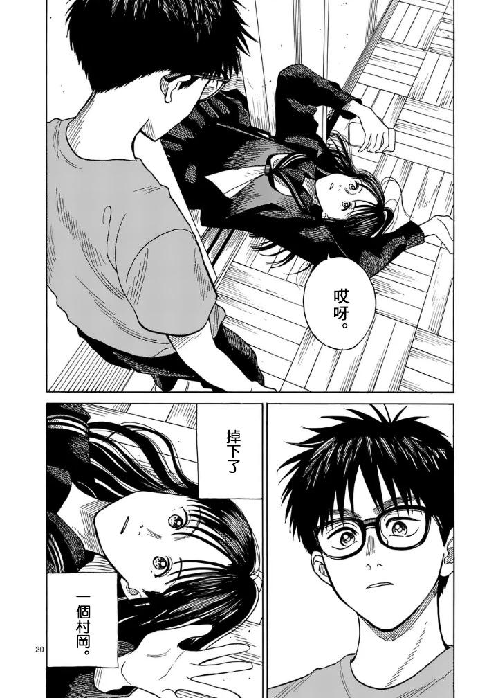 第2场19