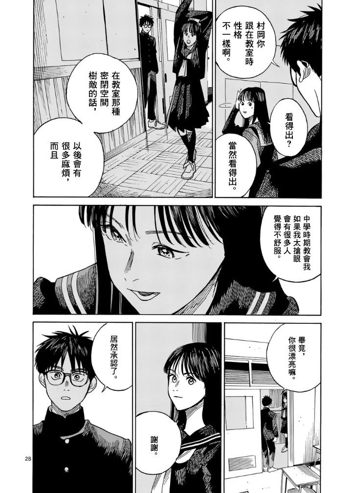 第2场27