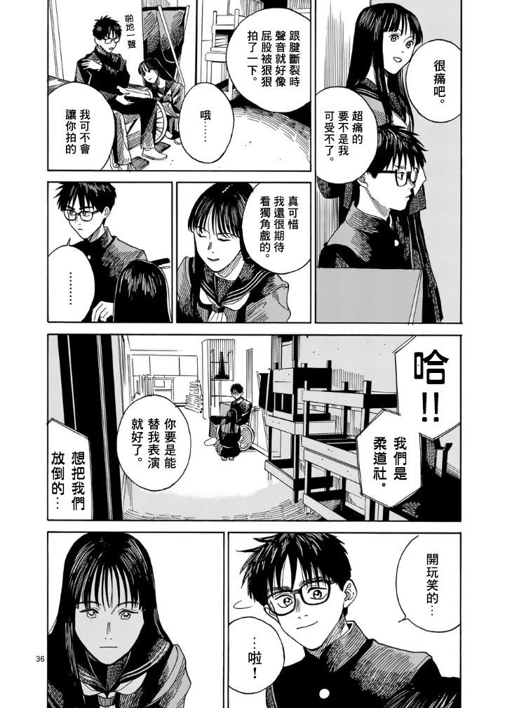 第2场35