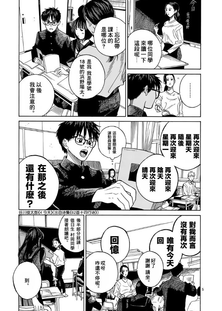 第2场4