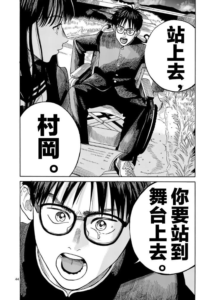 第2场42