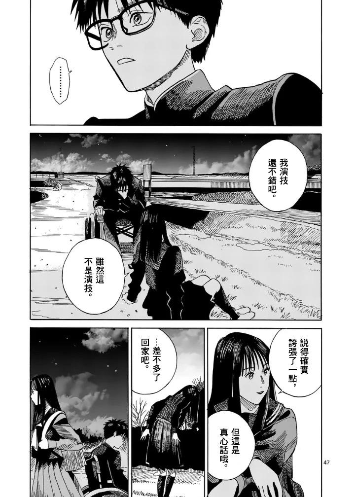 第2场45
