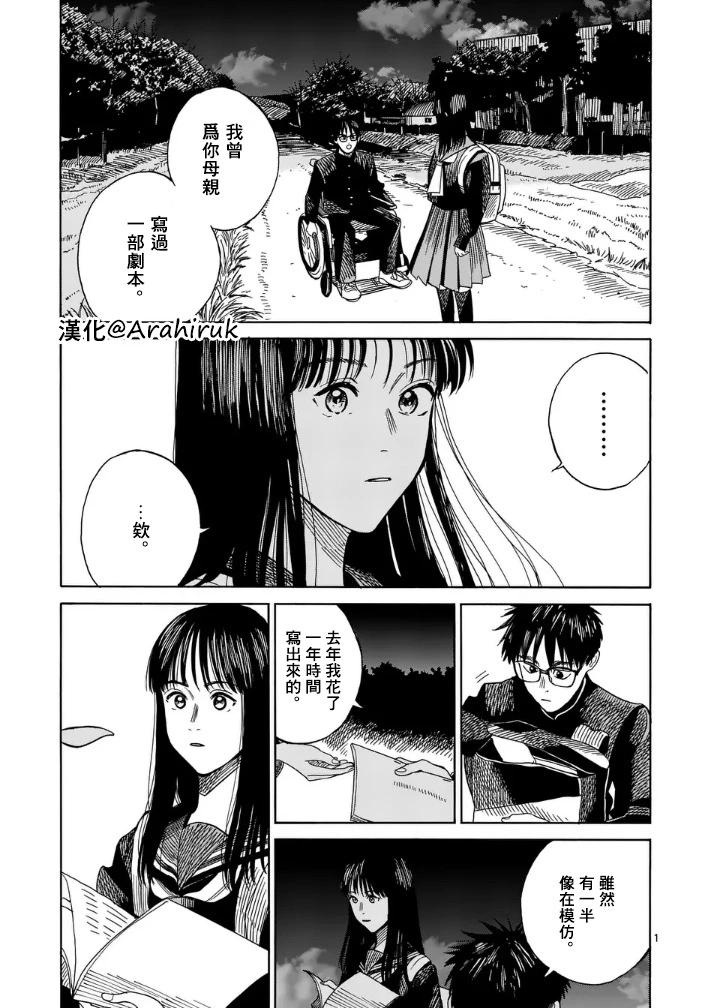 第3场0