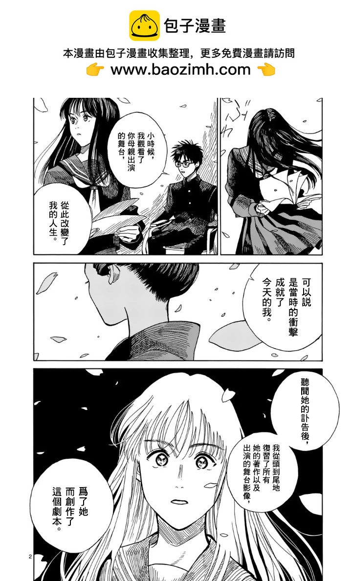 第3场1