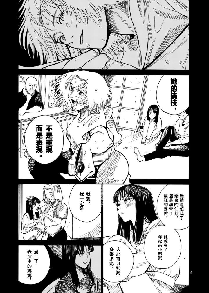 第3场7