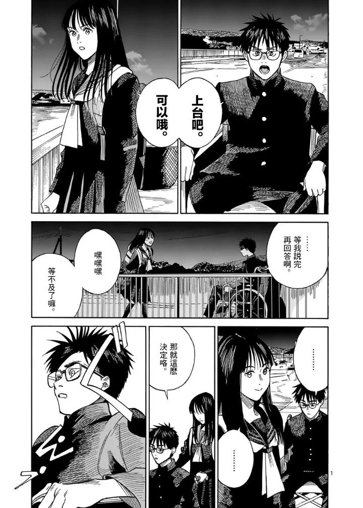 第4场0
