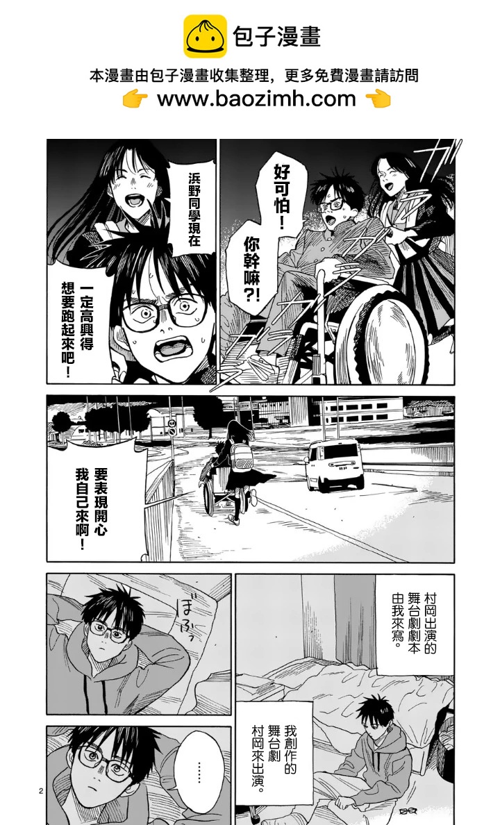 第4场1