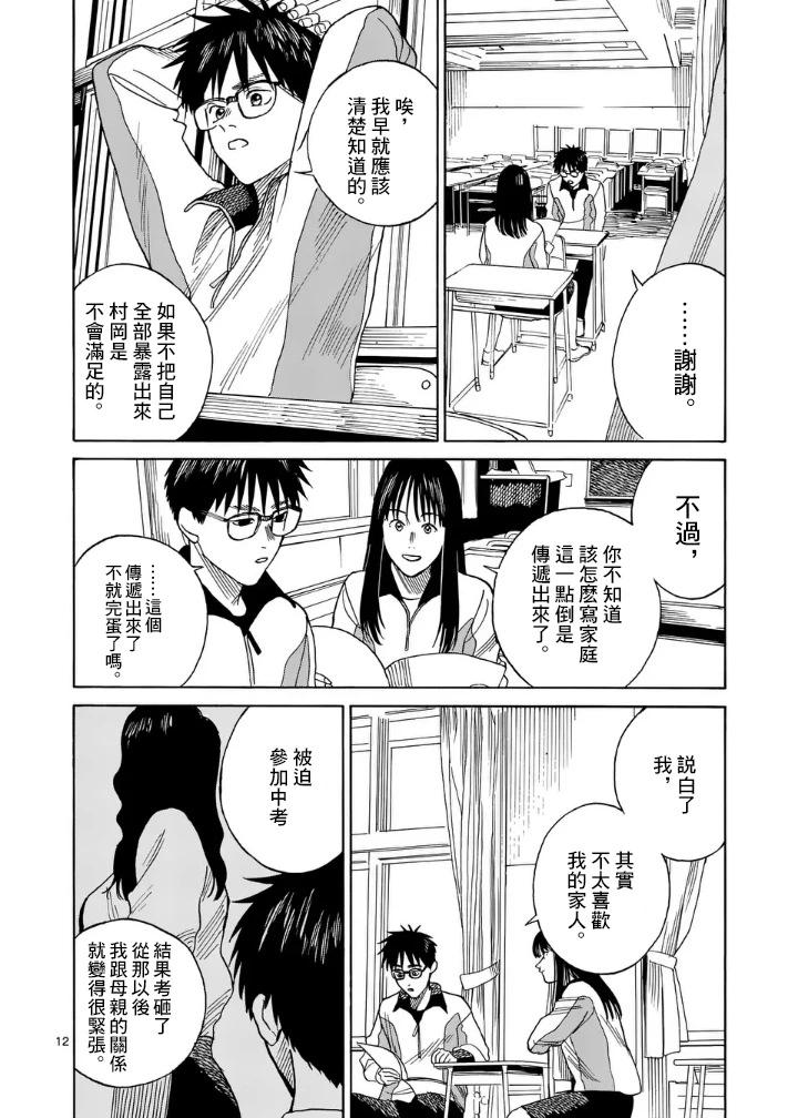 第4场11