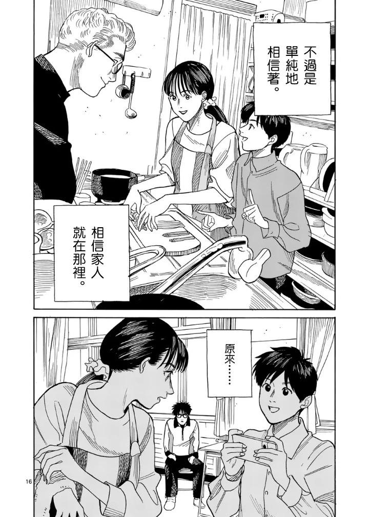 第4场15