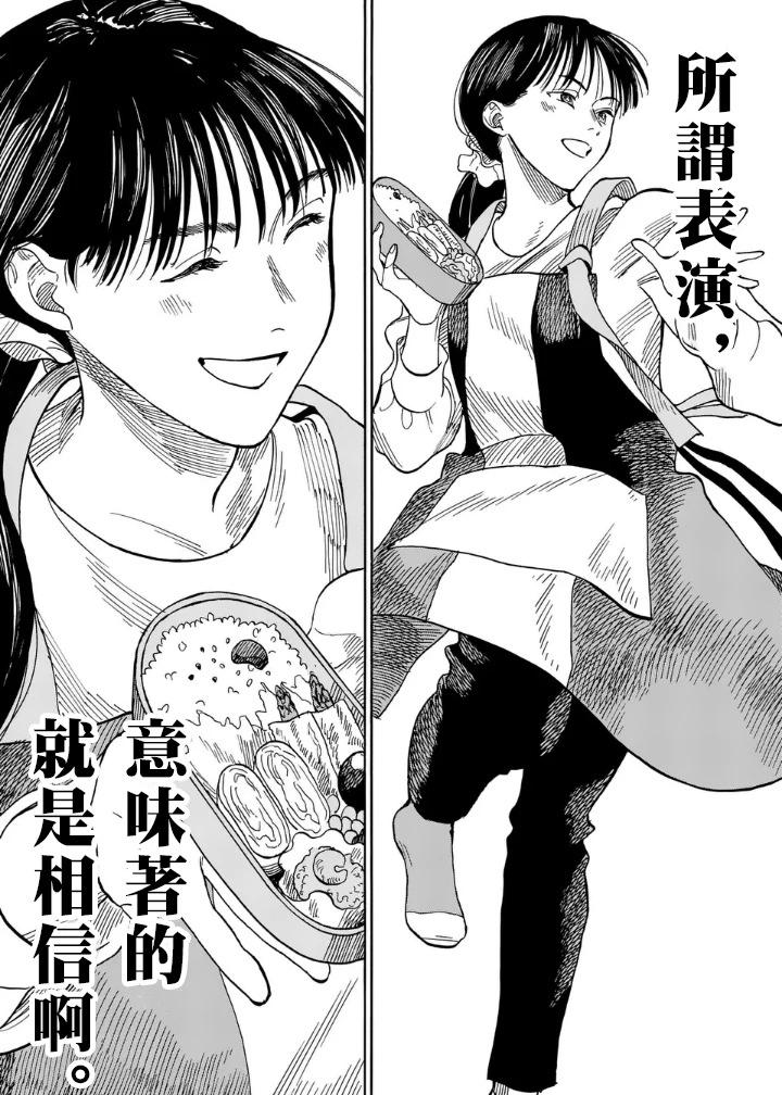 第4场16