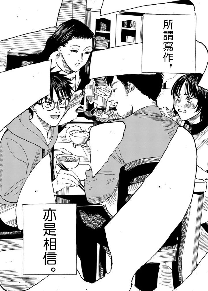第4场19