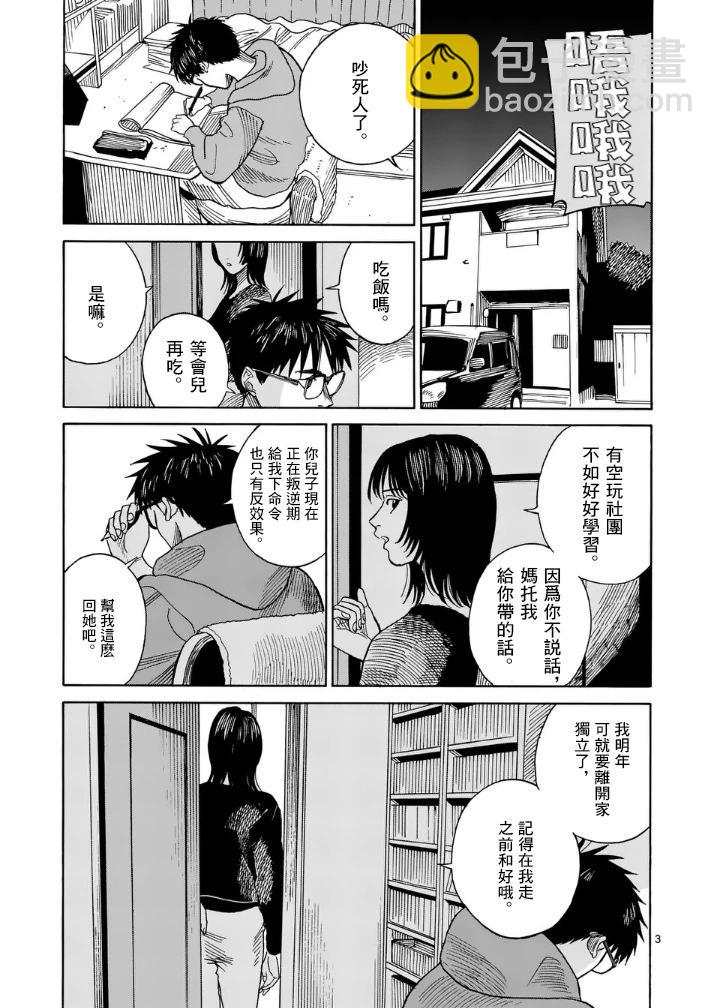 第4场2