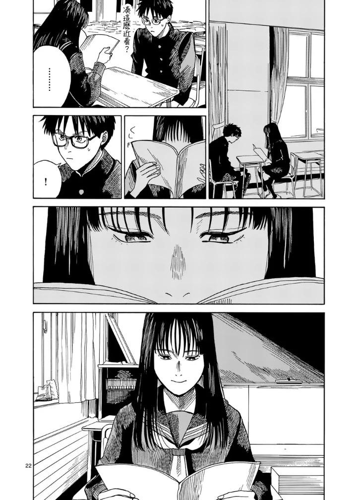 第4场21
