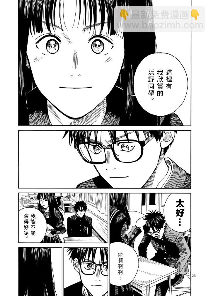第4场22