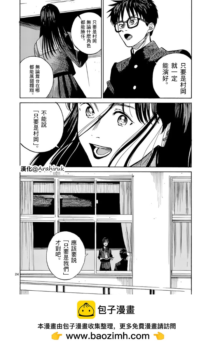 第4场23