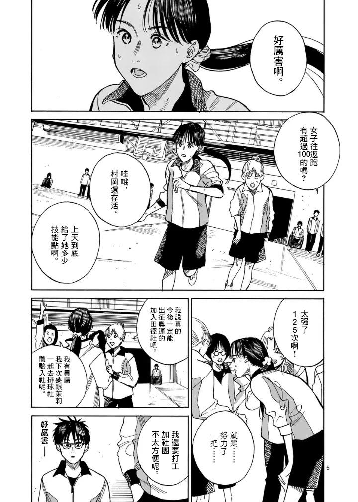 第4场4