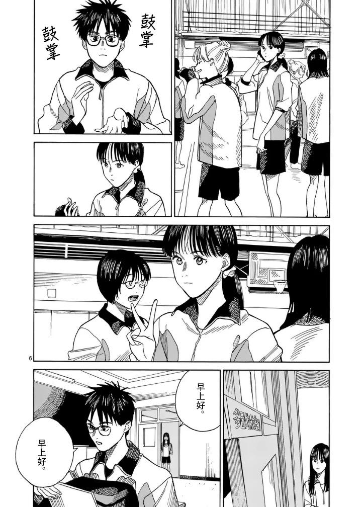 第4场5