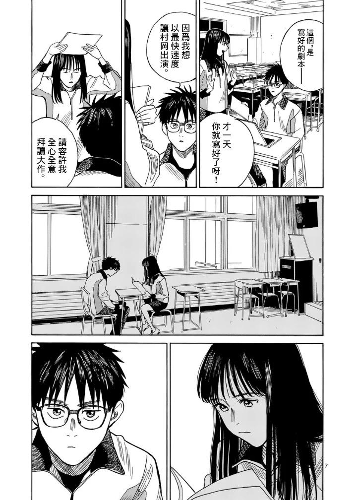 第4场6