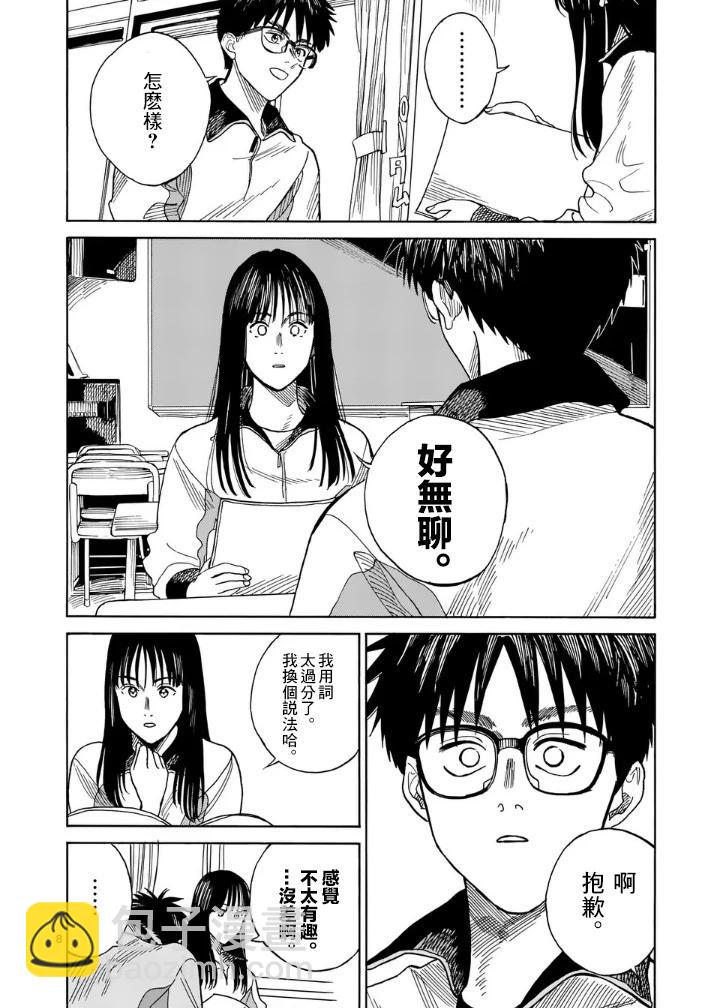 第4场7