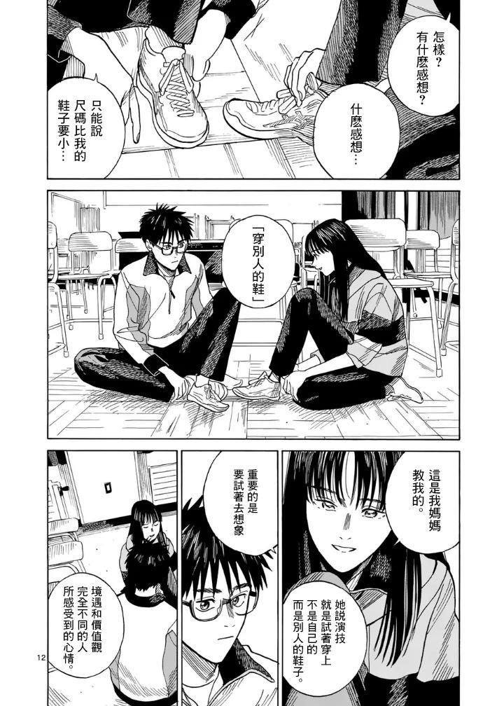 第5场11