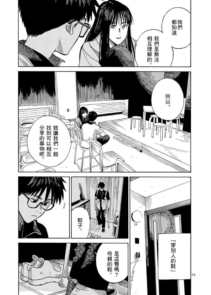 第5场12