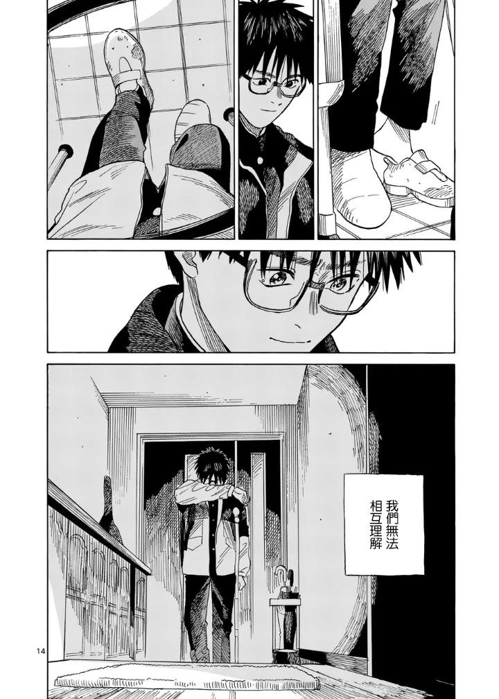 第5场13