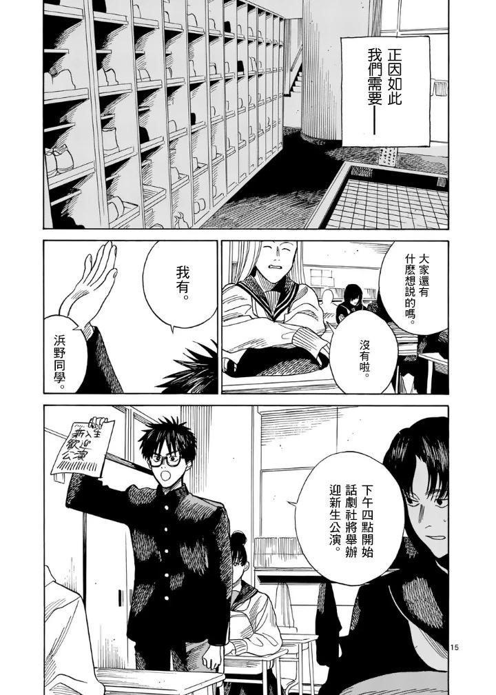 第5场14