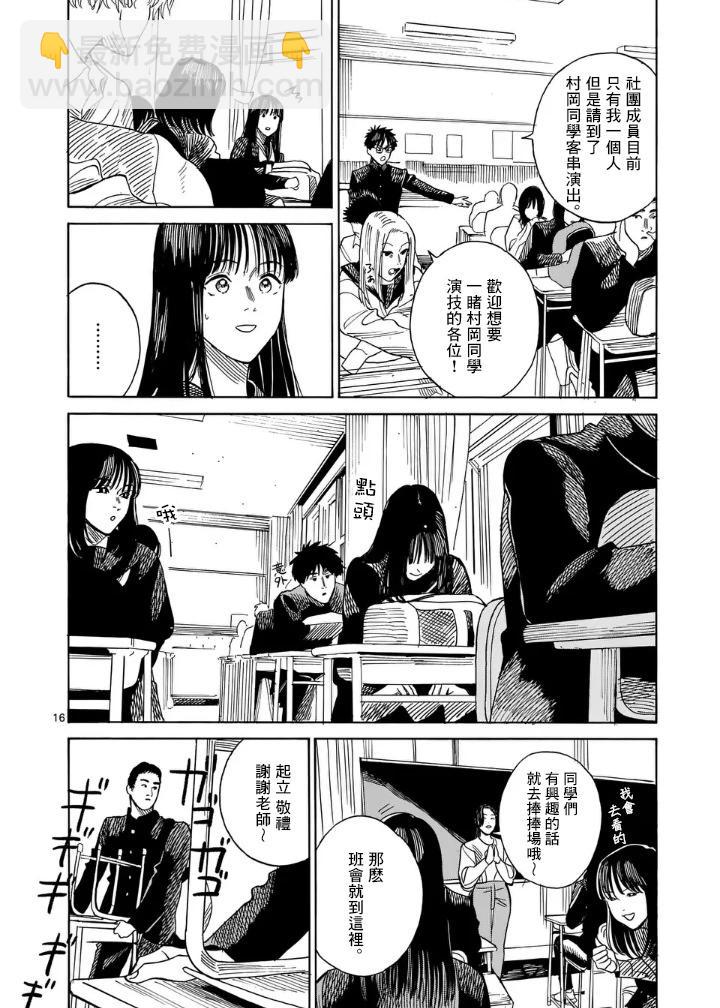 第5场15