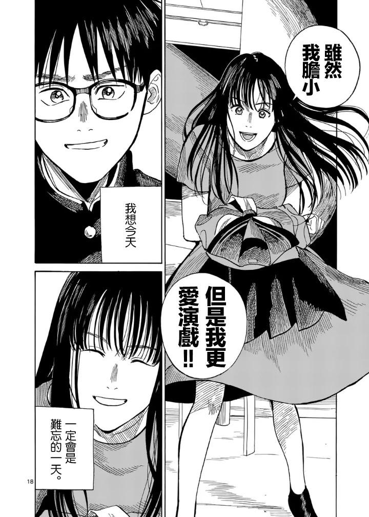 第5场17