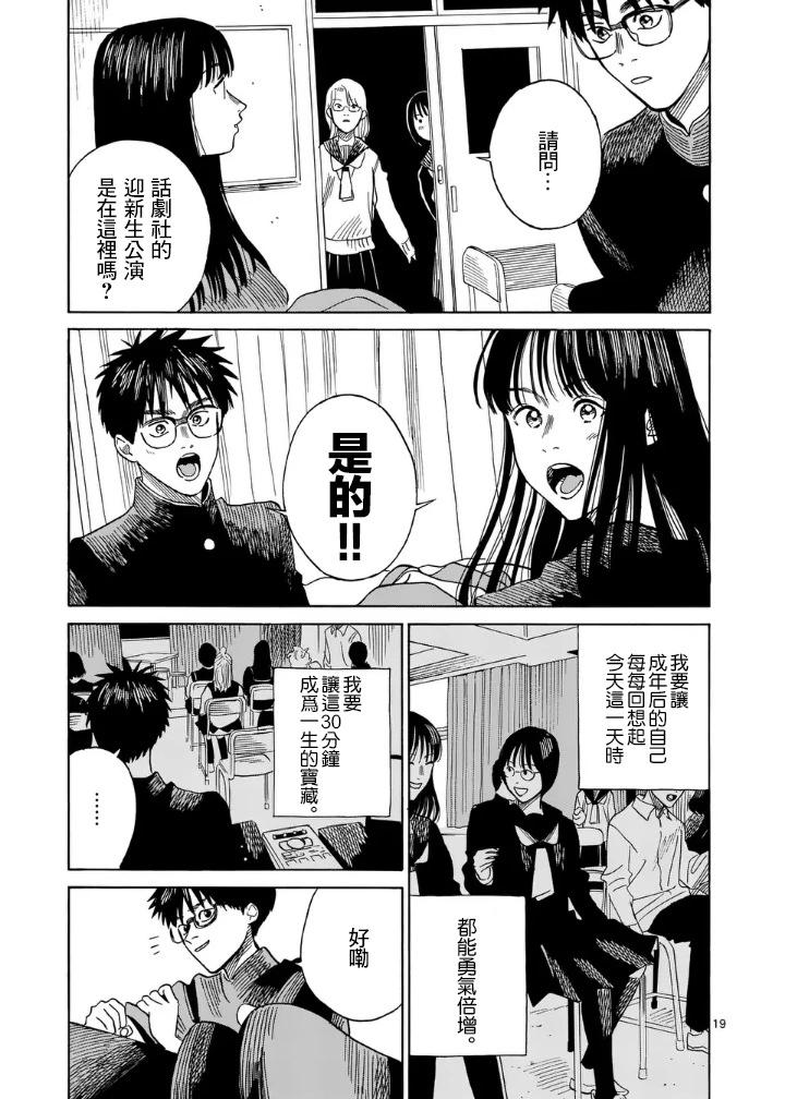 第5场18